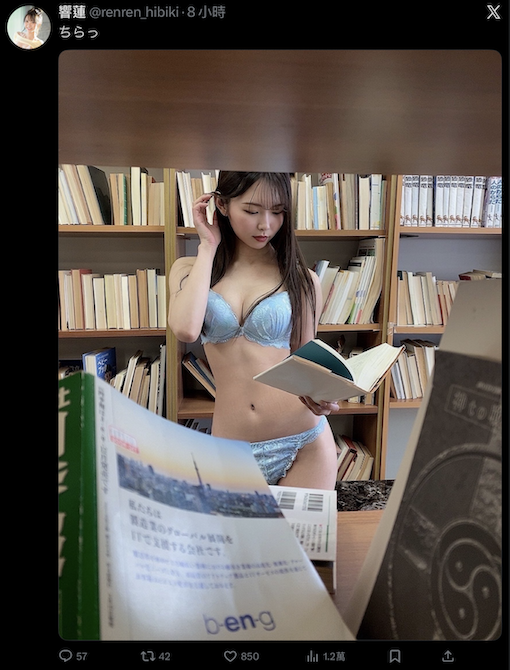 相隔超過一年半、史上最年少三冠王要復活了？