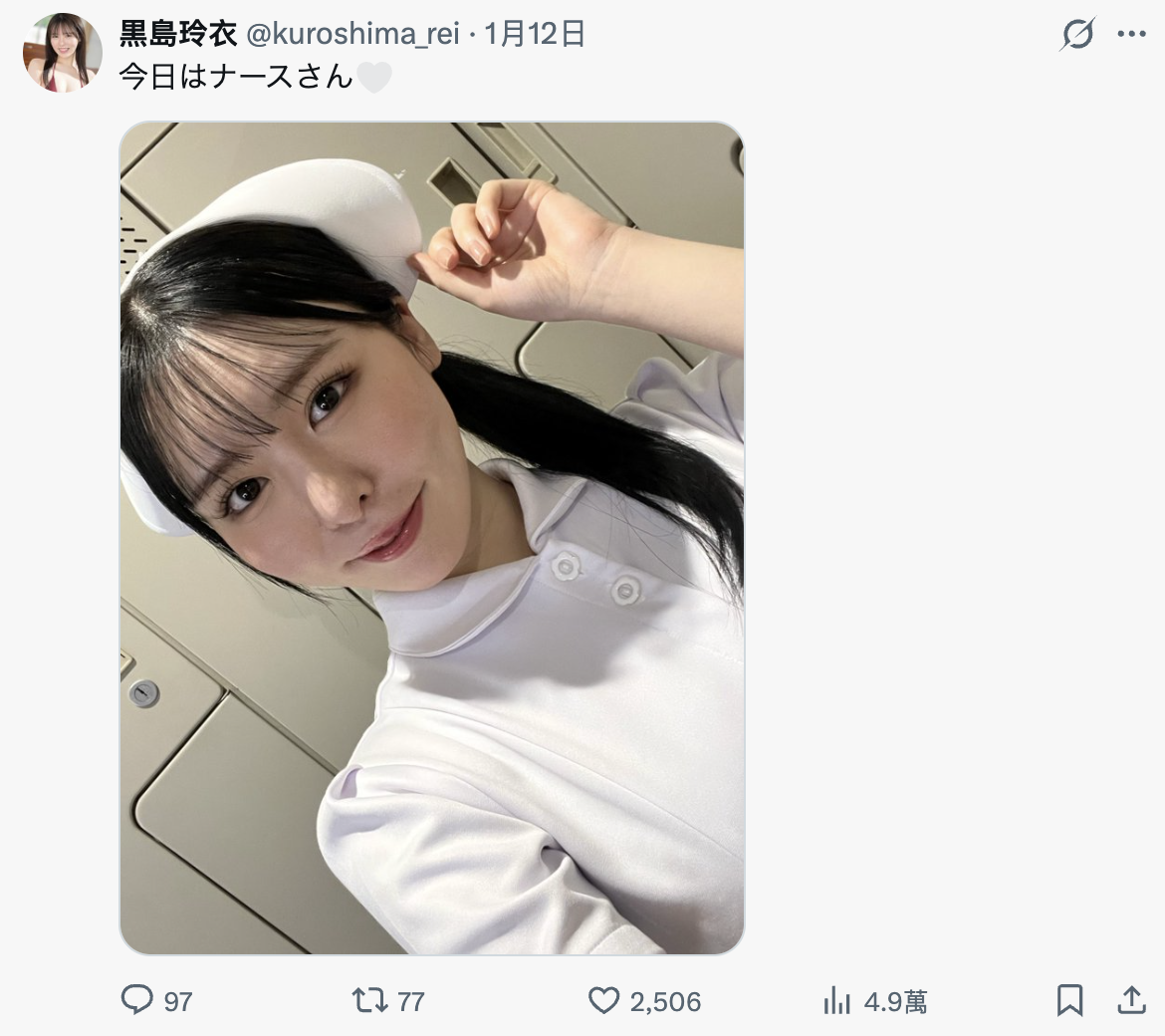 黒島玲衣(黑島玲衣)突然發文！現在的狀況是