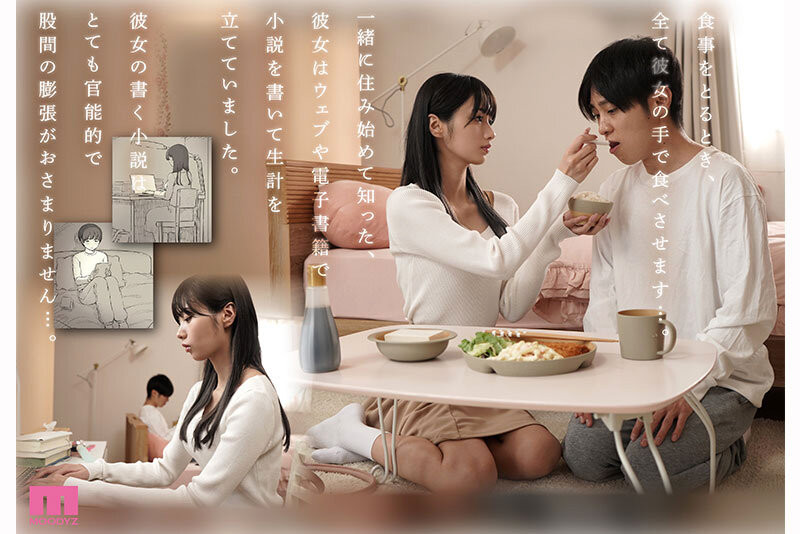 (MIMK-260)化身文學少女⋯兒玉七海解禁對男優做了很過分的事！