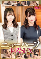 PTES-008 ニューハーフレズSEX Vol.02