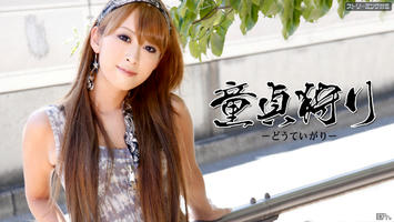 042011-675 童貞狩り