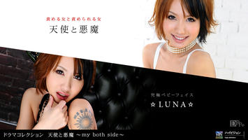 100210_940 「天使と悪魔 〜my both side〜 Vol.2」