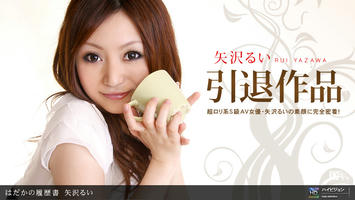 031111_049 「はだかの履歴書 No.7」