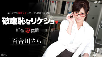 112714_929 「好色妻降臨 47 パート1」