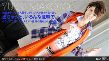 121412_492 「出ちゃった、いろんな意味で。」