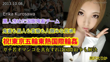 n0891 祝!東京五輪東熱国際輪姦