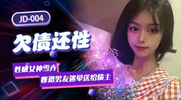 JD-004 義母姦 今日だけはあなたのものに・・ 美鈴さゆき