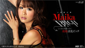 061313_608 「可愛すぎる淫乱ビッチ」