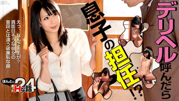 091013-427 ほんとにあったHな話 24