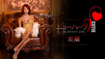 101518-773 美蘭は美しすぎるオトコの娘