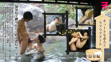 HEYZO-0077 美貴 キュートな素人とラブラブデート～温泉編～