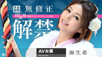 010116-060 女熱大陸 File.045