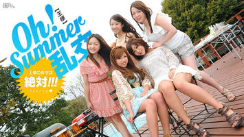 050412-012 Oh! Summer乱交 〜王様ゲーム編〜