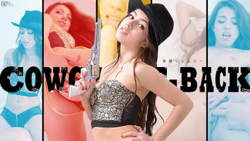 112213-484 腰振りセクシーカウガール