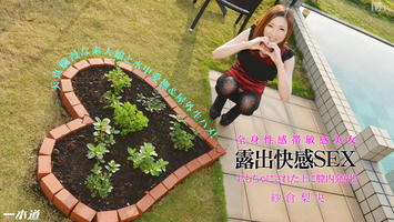 100214_894 「パイパン美女と露出セックス」