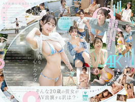 SNOS-155 新人NO.1 STYLE 白花にあAVデビュー 「私がAV女優さんになる理由_」
