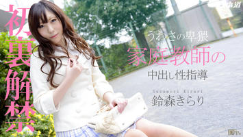 030714_767 「こんな先生を僕らは待っていた！」