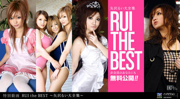 031111_047 「RUI the Best」