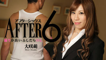 HEYZO-1378 大咲萌【おおさきもえ】 アフター6～締りが良いふしだらOL～