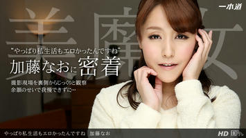 070913_623 「やっぱり私生活もエロかったんですね」