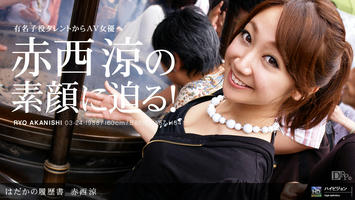 030610_787 「はだかの履歴書 No.2」