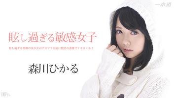 061714_828 「スカイエンジェル Vol.171 PLUS」