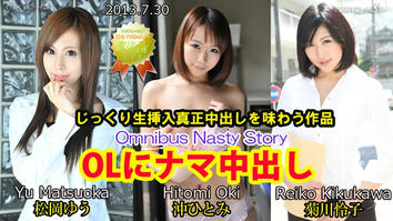 n0871 OLにナマ中出し